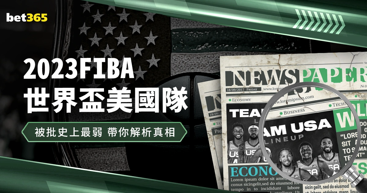 巴林中场谈,斋月赛事,对抗日本队,足彩狗,足球赛事平台,足球比赛资讯,足球赛事数据,足球赛事信息