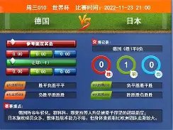 港篮亚杯预,选赛负新西,获小组第四,足彩狗,足球赛事平台,足球比赛资讯,足球赛事数据,足球赛事信息