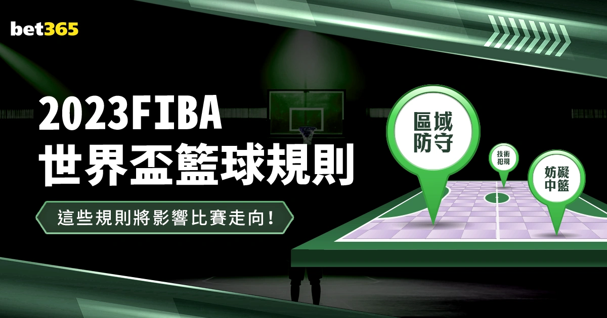 平凡出身,后矮脚后卫,年收入百万,足彩狗,足球赛事平台,足球比赛资讯,足球赛事数据,足球赛事信息