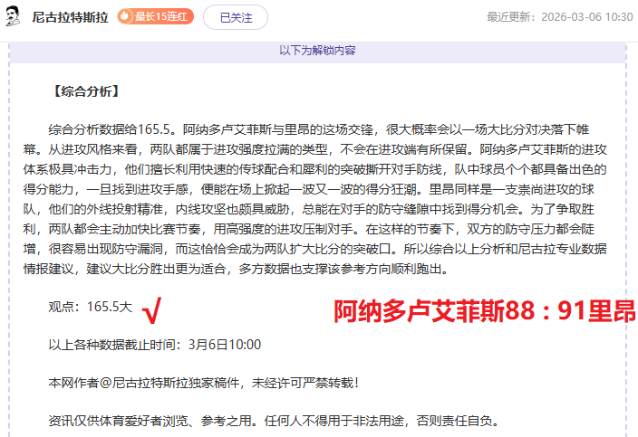 大乐透期号,专家质合分,东部位次战,足彩狗,足球赛事平台,足球比赛资讯,足球赛事数据,足球赛事信息