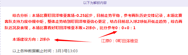 杜埃,欧冠欧国联,点球战心理,足彩狗,足球赛事平台,足球比赛资讯,足球赛事数据,足球赛事信息