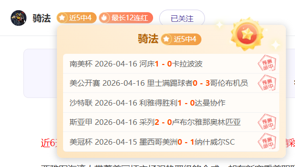 熱刺引援無,孔蒂走後列,維未補強引,足彩狗,足球赛事平台,足球比赛资讯,足球赛事数据,足球赛事信息