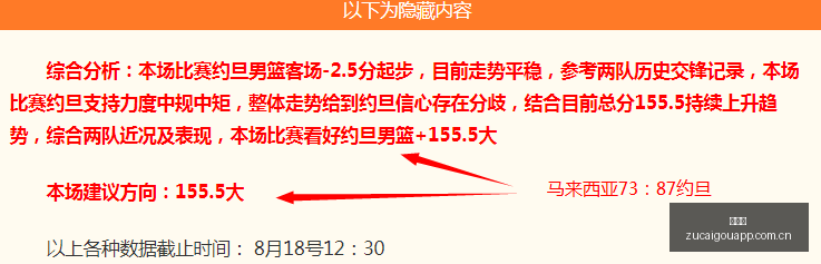 独家福利中,北美杯对决,墨西哥美洲,足彩狗,足球赛事平台,足球比赛资讯,足球赛事数据,足球赛事信息