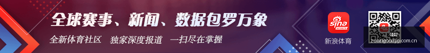 体育品牌电,竞联名,新品引发潮,足彩狗,足球赛事平台,足球比赛资讯,足球赛事数据,足球赛事信息