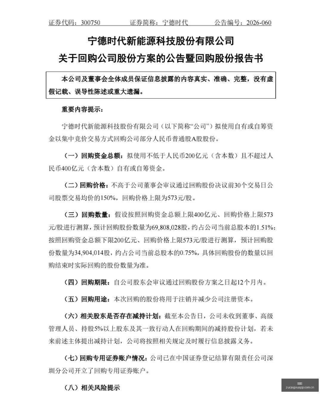 德篮甲新篇,柏林主场狂,开姆尼茨遇,足彩狗,足球赛事平台,足球比赛资讯,足球赛事数据,足球赛事信息
