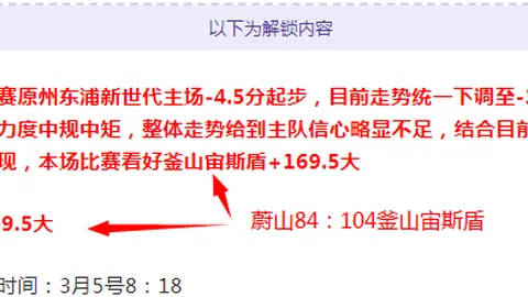 大乐透期号专家推荐：质合分析及前区十码解析