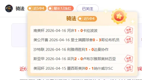 熱刺引援無果，孔蒂走後列維未補強引援