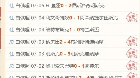 虎牙电竞联，足球赛事信息，手战队，共战春季赛